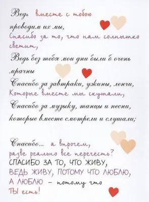 Спасибо всем, кто слушает мои песни...» | Ирина Нельсон • REFLEX —  официальный сайт