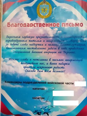 Спасибо за поддержку!