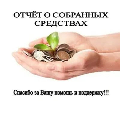 Открытки «Спасибо большое!» (510 шт.)