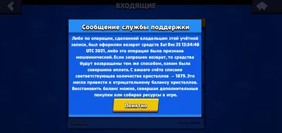 Горбатинская Правда: Спасибо за понимание