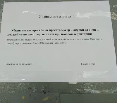 Горбатинская Правда: Спасибо за понимание