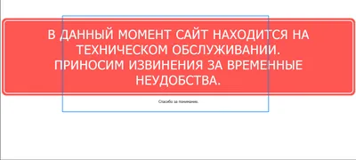 Спасибо за понимание #39