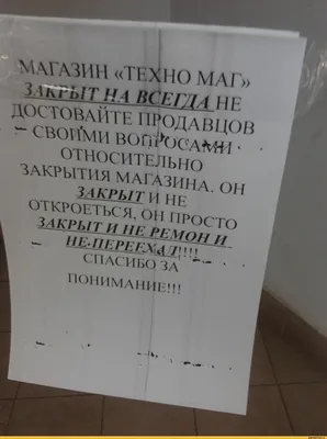 Открытка поздравительная подруге парню маме любимому прикол Настроение Тут  146320904 купить за 101 ₽ в интернет-магазине Wildberries