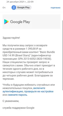 Наклейки спасибо за понимание, 10-50 шт., «в посылка вке очень приятно  увидеть вас», наклейки для подарков, декор для маленького бизнеса |  AliExpress