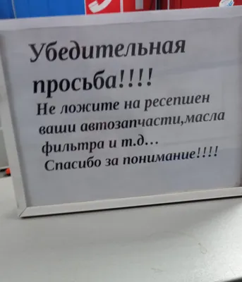 Важное объявление ВНИМАНИЕ! - Городская клиническая больница им. С.И.  Спасокукоцкого (ГКБ 50)