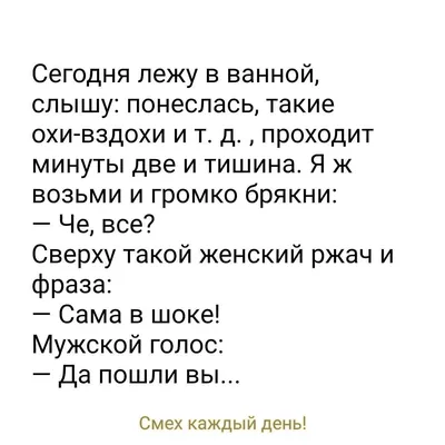 Картинки спасибо за позитив прикольные (34 фото) » Красивые картинки,  поздравления и пожелания - 