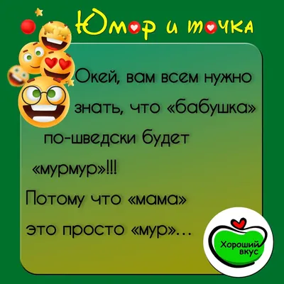 Растём вместе! Спасибо за вашу поддержку!» — создано в Шедевруме