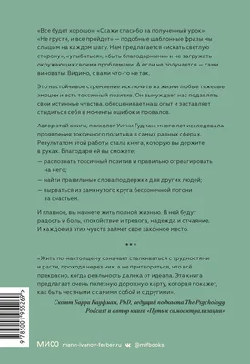 Спасибо за позитив и дружбу | Грани