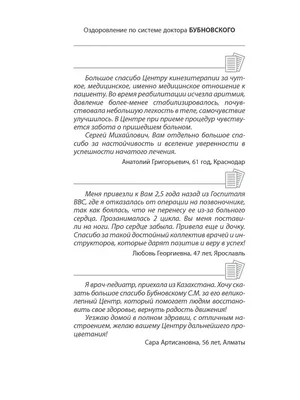 Здоровые сосуды, или Зачем человеку мышцы? 3-е издание Эксмо 171554361  купить за 345 ₽ в интернет-магазине Wildberries