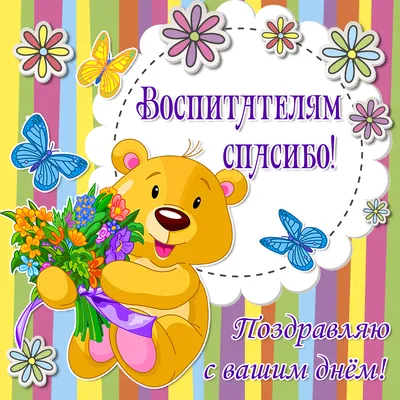 12 мая свой профессиональный праздник отмечают медицинские сёстры! 🌸Наши  дорогие и любимые, спасибо за ваш ежедневный труд. За… | Instagram