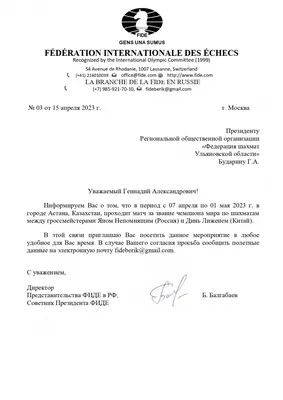 Депутата гордумы Бударина зовут в Казахстан / Новостной портал Ульяновска /  