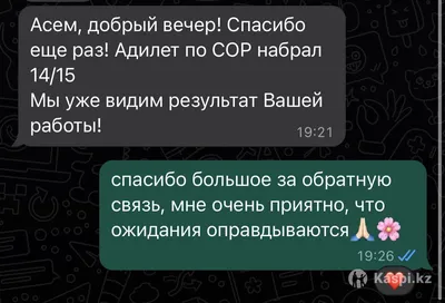 Официант счёт Милый спасибо за приятный вечер Дорогая давай я заплачу за  вино а за ужин каждый за себя я не планировал есть устриц Теперь ко мне  Конечно к тебе дорогой Целоваться