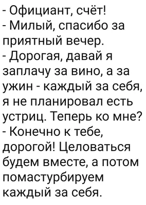 Добрый вечер родные картинки с пожеланиями (50 фото) » Красивые картинки,  поздравления и пожелания - 