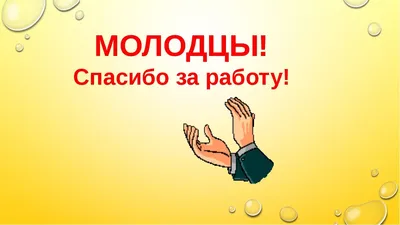 Сладкий подарок врачу, набор шоколадных конфет ручной работы "Спасибо за  труд" - купить с доставкой по выгодным ценам в интернет-магазине OZON  (1277347748)