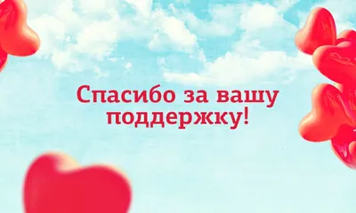 Благодарность за помощь и активное участие в весеннем субботнике  сотркдников и родителей! | МБДОУ Детский сад №27