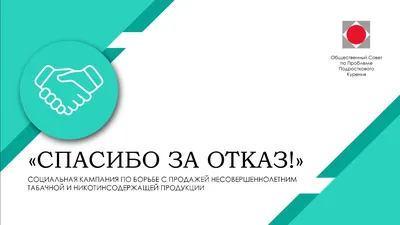 Пин от пользователя ирина на доске Детские поделки в 2023 г | Учитель,  Школьные плакаты, Благодарность учителям