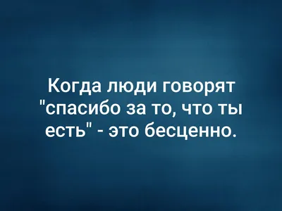 Спасибо за то,что ты есть, , Добрая книга купить книгу 978-5-98124-437-7 –  Лавка Бабуин, Киев, Украина