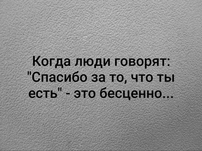 Подарочный набор "Спасибо тебе за то, что ты есть" с декором  (ID#1589752944), цена: 645 ₴, купить на 