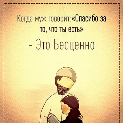 Свеча ароматическая "Спасибо тебе за то, что ты есть, аромат "Лето в  Провансе". Объем 90 мл.", 3.5 см х 6.7 см, 1 шт купить по выгодной цене в  интернет-магазине OZON (550784824)