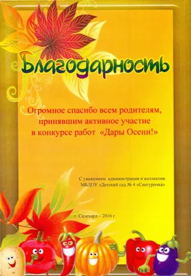 Кировчан приглашают принять участие в акции «Спасибо за знания» » ГТРК  Вятка - новости Кирова и Кировской области