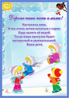 Благодарность родителям за активное участие в жизни класса (0-559) - купить  в Москве недорого: грамоты родителям в интернет-магазине С