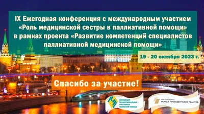 Кировчан приглашают принять участие в акции «Спасибо за знания» » ГТРК  Вятка - новости Кирова и Кировской области