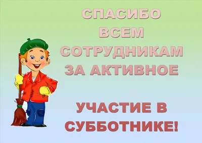 Картинки спасибо за участие в викторине (50 фото) » Красивые картинки,  поздравления и пожелания - 