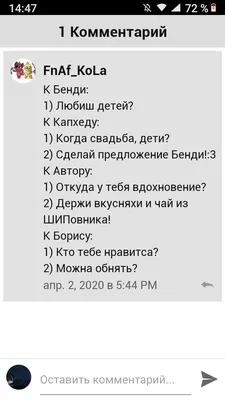 Рустам и Зуля | Соль-Илецк - СПАСИБО за 🍖 угощение... | Дзен