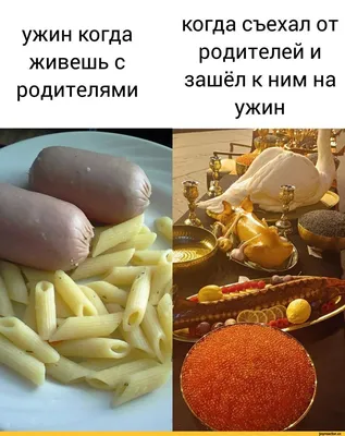 Картинки вкусный ужин вечером (49 фото) » Красивые картинки, поздравления и  пожелания - 