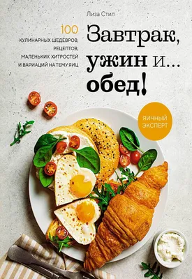 3 ингредиента, 10 минут и ужин готов. Простой рецепт вкусного ужина. Когда  лень готовить всегда делаю это блюдо | Дневник повара | Дзен