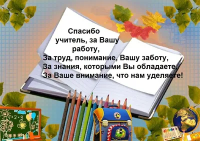 Спасибо за Ваш труд с ранункулюсом №2