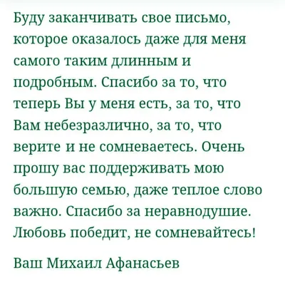 Картинки спасибо за вечер мужчине прикольные (32 фото) » Красивые картинки,  поздравления и пожелания - 