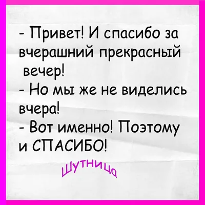 Добрый вечер всем 👋 Сегодня 1 марта Казахстан отмечает День благодарности  и хотим сказать Спасибо за то, что Вы с нами и доверяйте нам!… | Instagram