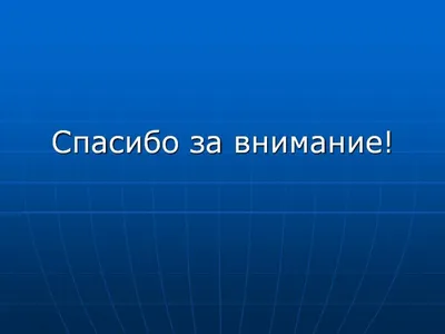 Немного об английском языке | Пикабу