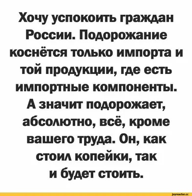 Я так понимаю, что пора подводить итоги года. Год - п -?но. Спасибо за  внимание. / итоги :: итоги года :: 2021 / смешные картинки и другие  приколы: комиксы, гиф анимация, видео, лучший интеллектуальный юмор.