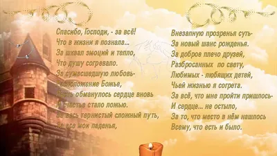 Ася Зыкова | как говорится: "Спасибо за все, что мне было дано" #земля #мир  | Дзен