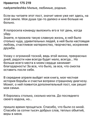 Вечер «Спасибо, жизнь, за все что было» - Культурный мир Башкортостана