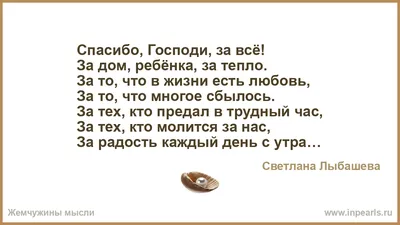 Открытка с именем За всё Папа Спасибо картинки. Открытки на каждый день с  именами и пожеланиями.