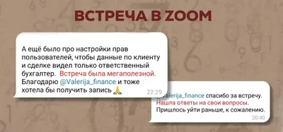 Набор на выписку/встречу из роддома "Спасибо за сына" купить по выгодной  цене в интернет-магазине OZON (714544669)