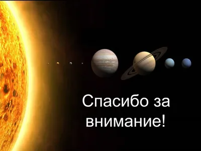 Как объяснить коллегам, что писать в конце письма фразу «Заранее спасибо!»  бессмысленно?