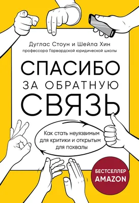 Клейкие стикеры Спасибо за совершённую покупку (50мм, в рулоне)