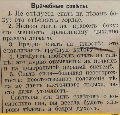 Больше спать, меньше весить. Как недостаток сна мешает вам похудеть ::  Лайфстайл :: РБК Спорт