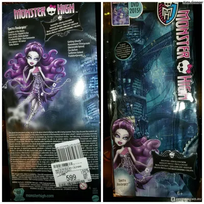 MONSTER HIGH Кукла Спектра Вондергейст Монстрические каникулы - «Призрачный  цветок :З» | отзывы