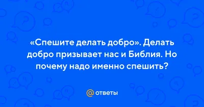 Спешите делать добро. Акция "Дорога в школу" » Школа №49 г.Алматы