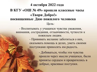 Лэпбук «Спешите делать добро!» по произведениям В. А. Осеевой (9 фото).  Воспитателям детских садов, школьным учителям и педагогам - Маам.ру