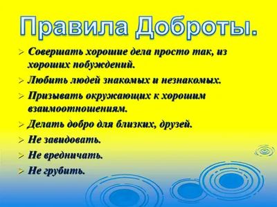 ФОНД СОЦИАЛЬНЫХ ПРОЕКТОВ СПЕШИТЕ ДЕЛАТЬ ДОБРО, Оренбург (ИНН 5609195242),  реквизиты, выписка из ЕГРЮЛ, адрес, почта, сайт, телефон, финансовые  показатели