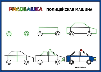 Раскраски Спецмашины для детей: распечатать бесплатно или скачать