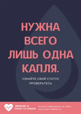 Спид как лечить и вич