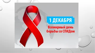 ВИЧ-инфекция и СПИД, Вадим Валентинович Покровский, ГЭОТАР-Медиа купить  книгу 978-5-9704-6468-7 – Лавка Бабуин, Киев, Украина