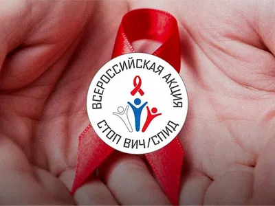 Чита | Центр СПИД ККИБ организовал тестирование госслужащих - БезФормата